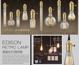 10-Edison.jpg